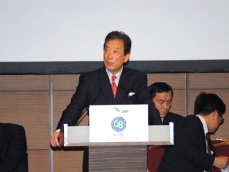 Professor Kiyoshi Kurokawa