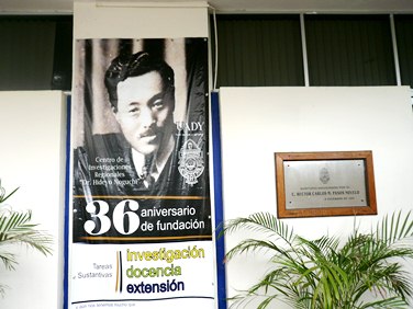 2011年第36回研究会のポスターにも野口博士が使用されている。
