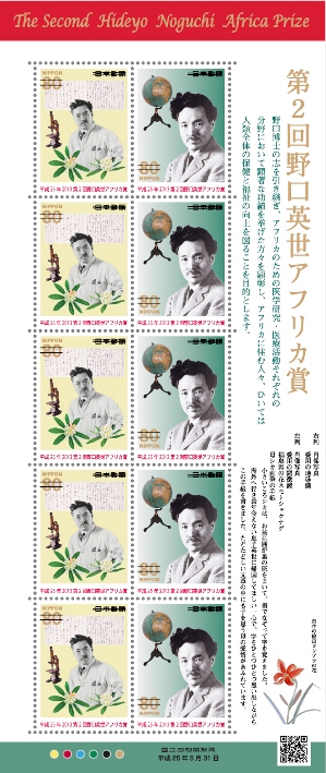 stamps