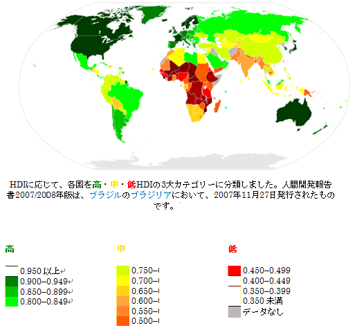 ウェレ博士講演使用画像