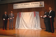 Unveiling of the Monument