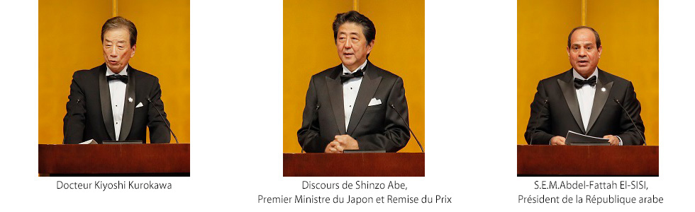 Docteur Kiyoshi Kurokawa, Discours de Shinzo Abe, Premier Ministre du Japon et Remise du Prix, S.E.M.Abdel-Fattah El-SISI, Président de la République arabe