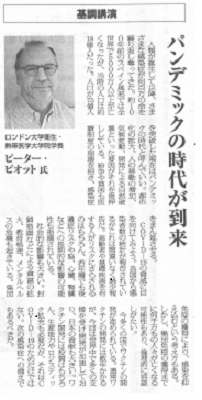 Nikkei Shimbun