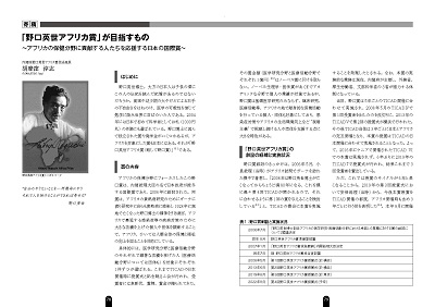 アフリカ誌の画像