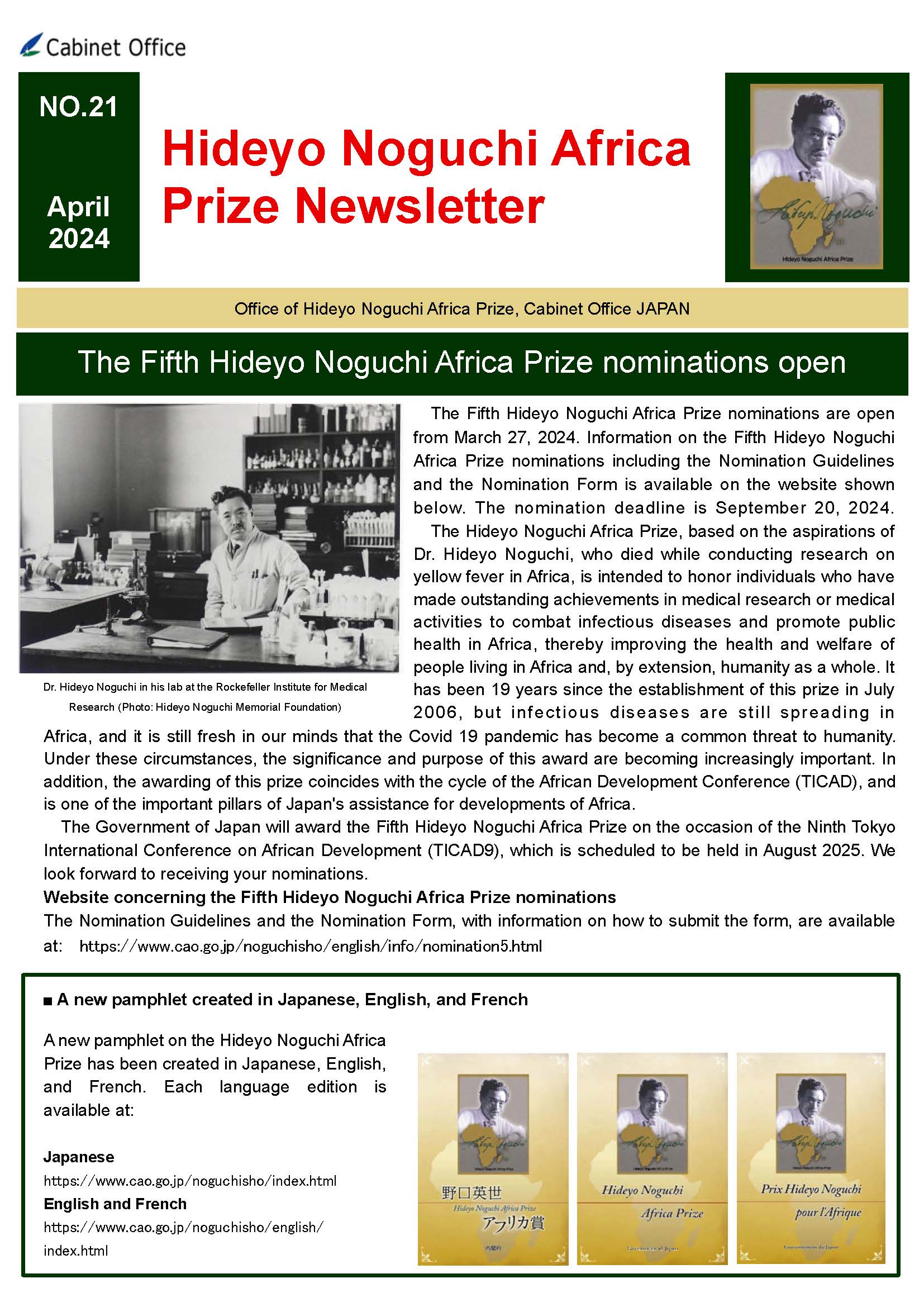 Newsletter Cover