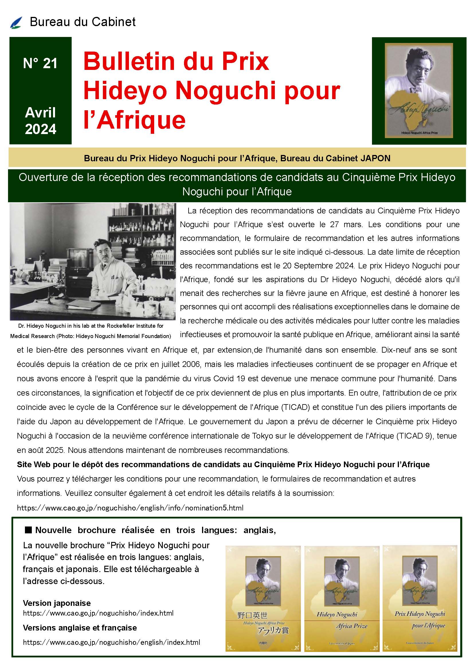 Newsletter Cover