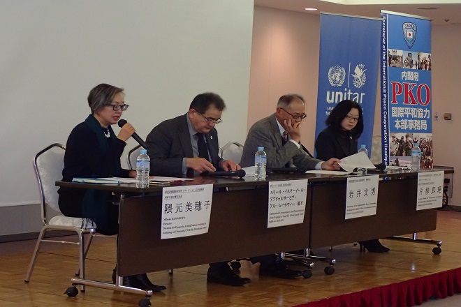 前半に登壇した４名のパネリスト。写真左から順番に、国連訓練調査研究所・持続可能な繁栄局の隈元局長、ハリール・アルムーサウィー駐日イラク共和国大使、PKO事務局岩井局長、片柳広島大学教授。