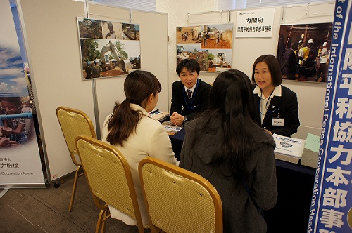 国際協力キャリアフェア2014会場にて