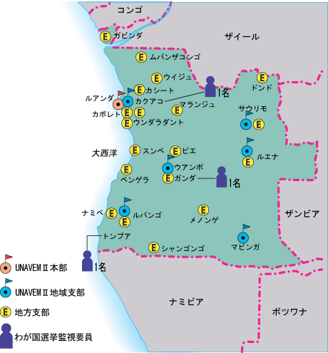 第２次国連アンゴラ監視団配置図img