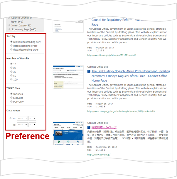 Help How To Use The Common Search System Cabinet Office Home Page