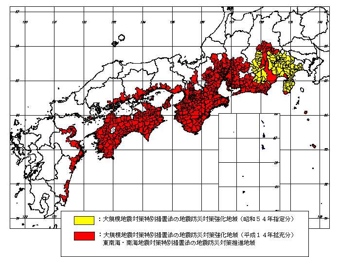 現在の対象地域